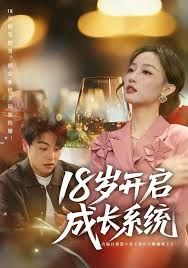 星际穿越