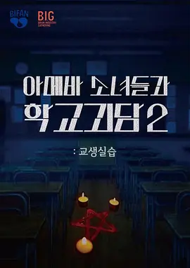 歌手2026