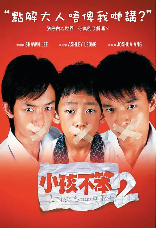 长安十二时辰
